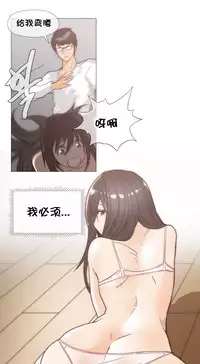 HouseHold Affairs 【卞赤鲤个人汉化】1~30话(持续更新中)