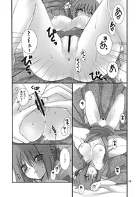 (COMIC1☆5) [Takanaedoko (Takanae Kyourin)] Motto Fudou-san-chi no Otousan to Okaasan (Yu-Gi-Oh 5D's!)