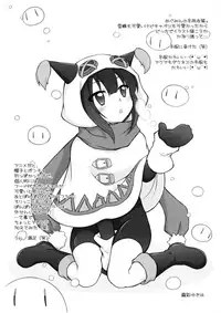 (COMIC1☆10) [Titokara 2nd Branch (Manami Tatsuya)] Chou Nankan!? ♥×30 Quest! | Super Difficult!? ♥×30 Quest! (Kono Subarashii Sekai ni Syukufuku o!) [English] [Juster]