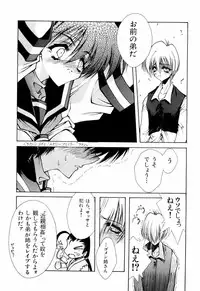 [Anthology] teigeki F (sakura wars)