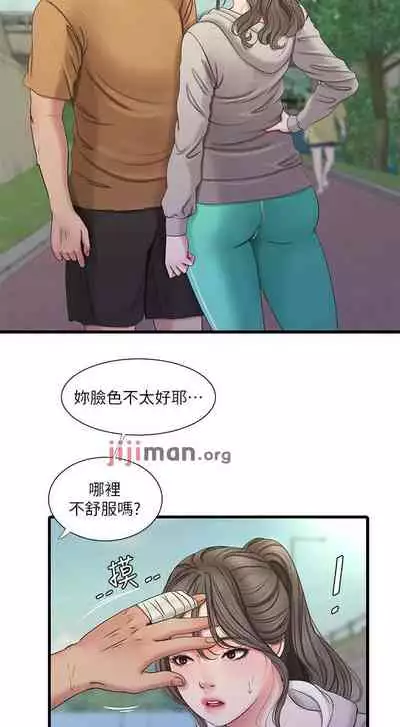【周四连载】亲家四姐妹(作者:愛摸) 第1~58话