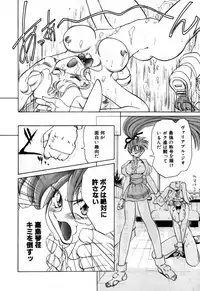 Variable Geo 2 - Comic Anthology