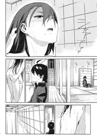 (C82) [enuma elish (Yukimi)] Hitagi Frog (Bakemonogatari) [English] [FUKE + Second Hand Scans]