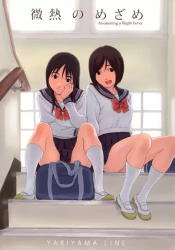 女体嗅舐射爆録