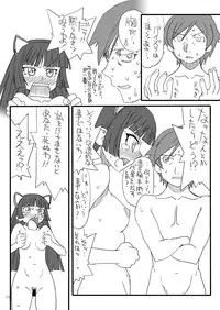 [Power Slide (Uttorikun)] Kuroi Neko (Ore no Imouto ga Konna ni Kawaii Wake ga Nai) [Digital]