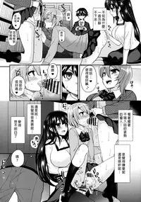 (C88) [Oshiruko Kan (Piririnegi)] Futanari! Oshioki Time 3 ~Shounen Saichoukyou Hen~ [Chinese] [沒有漢化]