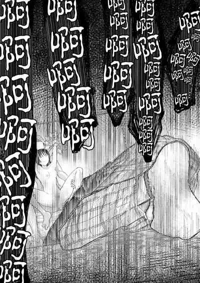 Yuutousei Danshi no Otoshikata