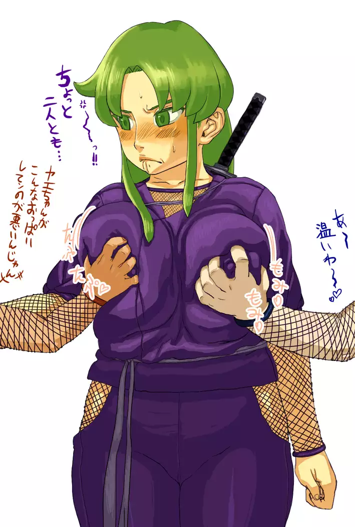 Yaechamploo triple pack