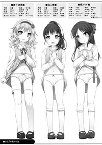 (CiNDERELLA ☆ STAGE 5 STEP) [Kuma-puro (Shouji Ayumu)] Live no Mae no Hi wa (THE IDOLM@STER CINDERELLA GIRLS) [Chinese] [柳葉個人漢化]