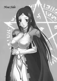 (COMIC1☆5) [Oretachi Misnon Ikka (Misnon the Great)] Densetsu no Yuusha no Hime Goto (The Legend of the Legendary Heroes)