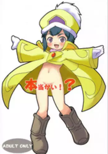 夕立ちゃん咬み癖調教
