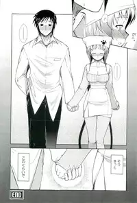 [Nishino Eichi] Yomeheim