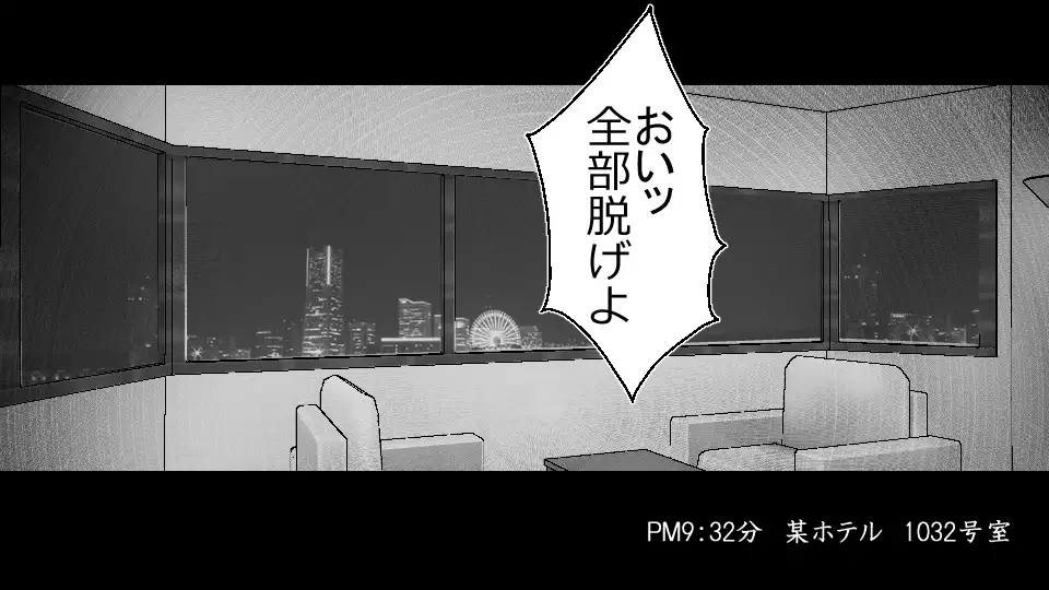 Netorare Shakai Kareshi wa Onaho de Kanojo wa Tanin Nikubou de!!