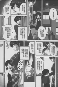 [Branshea] Anal Ai no Mezame | 後庭肛愛的覺醒時 [Chinese]