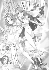 [Digital Accel Works (INAZUMA)] Inazuma Pretty Warrior (Precure Series)