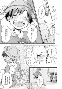 (Kahou wa Nete Matsu 9) [Schatz (Otori)] Haru ni Nattara 1-nensei dakara Okkii no datte Daijoubu... Na, Wake Nai (Osomatsu-san)