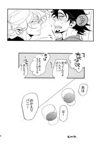 (C88) [Isshou ni Ichido! (Mokkori)] T&B Sairoku! (TIGER & BUNNY)