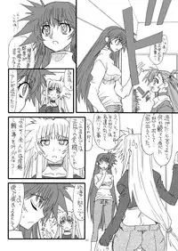 [Power Slide (Uttorikun)] Kuroi Neko (Ore no Imouto ga Konna ni Kawaii Wake ga Nai) [Digital]