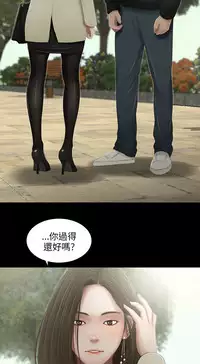 三姐妹36-50(chinese)