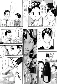 [Anthology] Kaikatsu Danshi