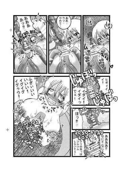 [Tetrapod Melon Tea (Yuda-chan)] I thought I was a priest, but I am actually a sex priest. Episodes 1-8