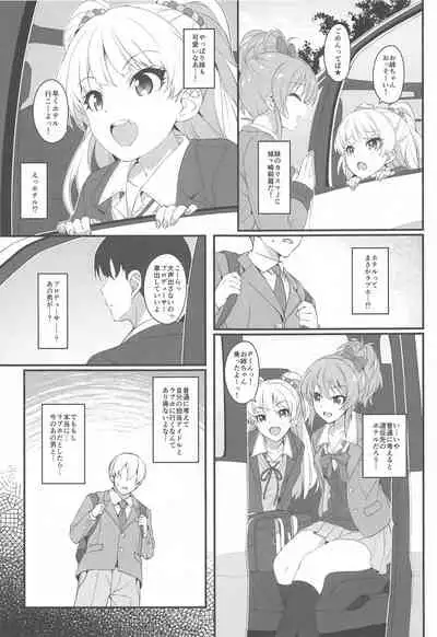 The first secret meeting of the Charismatic Queens.