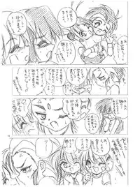 (C56) [RoriE-do (Saeki Takao)] Wth -Recalls- (Mahou Shoujo Pretty Sammy)