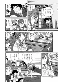 [Kobayashi Takumi] Virgin Na Kankei 5