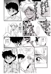 [Nakanoo Kei] Chimachimagic