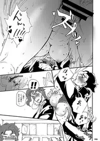 [S+y (Yumiya)] Bottom of Bottle. (JoJo's Bizarre Adventure)