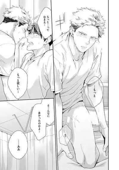 Ai toka Ii kara xx Kashina - Because I don't need love, lend that to me