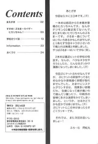 (Puniket 3) [OBA-Q HONPO QT (Senkou-Maru)] Kaiketsu Punitto! 2 (Various)