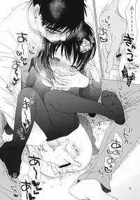 (C84) [Okadatei (Okada Kou)] Bukiyou na Futari