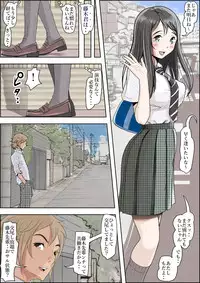 [Haruharudo] Charao ni Netorare Route 2 Vol.3