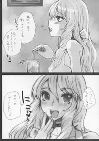 (Futaket 11.5) [Sarurururu (Doru Riheko)] Otokomesu