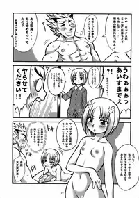 (C70) [Tsurikichi Doumei (Various)] Non Dema-R Reppuu Hen (Various)