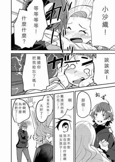 [Lilium Ladies (Various)] Lady x Lady Rubellum [Chinese] [沒有漢化] [Digital]