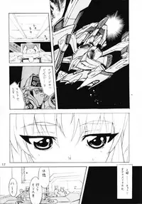 [YU-YU TEI (Katsuragi You)] Ruri Matomemashita Soushuuhen 2 (Kidou Senkan Nadesico)