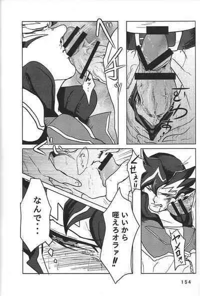 (Chou Ore no Turn 25) [DELL Taiha 666 (Various)] BIRD&BEE (Yu-Gi-Oh! ARC-V)