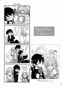 (C83) [Natakuga-yuku! (Xanadu, Mikoto)] Beyond The Virtual Orgasm (Sword Art Online) [Incomplete]