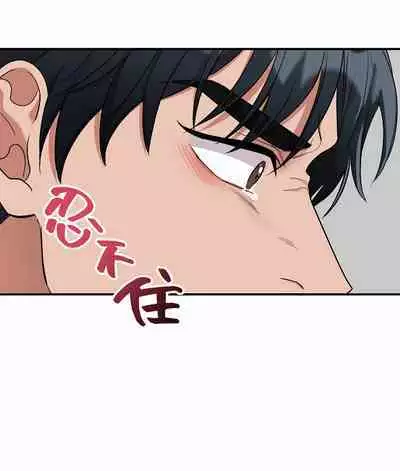 奇妙玩具来袭 01-02 Chinese