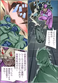 [Sakura Saku Sakura] Keisou Hohei-chan