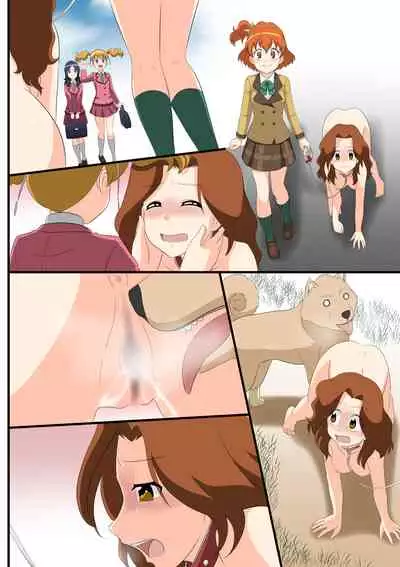 [Shinenkan (Toki)] Inu-ka no hanashi