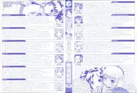 [mdo-h] Loli-Cha Love