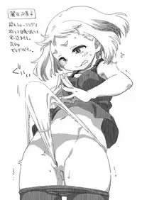 (C93) [Okosama Lunch (Nishinozawa Kaorisuke)] Boku no Mousou Academia (Boku no Hero Academia)