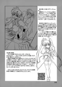 (C77) [WARP LOOP (45ACP)] Lyrical no Shoumei - Proof of the Lyrical (Mahou Shoujo Lyrical Nanoha)