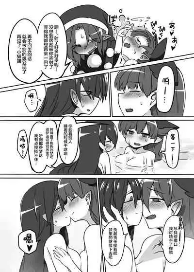 [Kongarin (Shiromaki Mizuga)] Yume Ochi Orin-chan (Touhou Project) [Chinese] [白杨汉化组] [Digital]