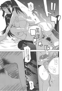 [Izawa Shinichi] Mother Complex