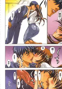 [Yamamoto Luna, Aoi Shou] Seikan Reikan Miko Shoujo Mikoman 1 | 淫水小巫女退魔行 1 [Chinese]