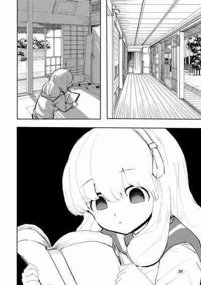 [Takai Yuito] Hadairo no Seishun 03 [Chinese] [路过的骑士汉化组]